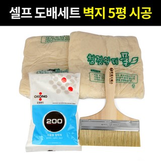 도배풀세트 도배용품 도배공구 도배풀 도배본드 풀솔, 단품