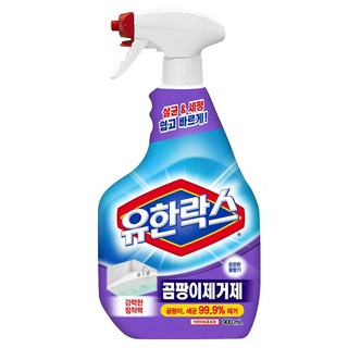 유한락스 곰팡이 제거제