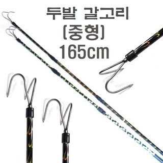 민물 뜰채 해루봉 스텐봉 문어 낚시 랜딩 갈고리 수초낫 수초톱 나사 연결 부싱, 1.2m, 1개