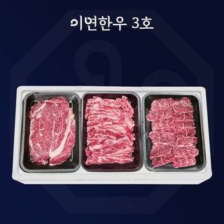 이연한우 1등급 한우 소고기 선물세트 3호 등심 갈비 살치, 1.2kg, 1개