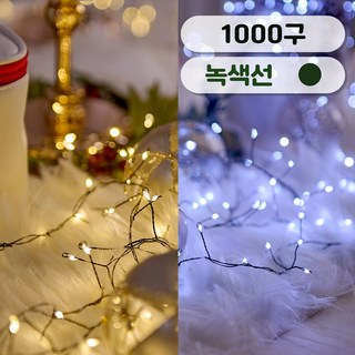 연필트리 국내최초 투톤 특허전구 웜/쿨 LED USB형 지네 전구+리모컨, 1000구, 1개