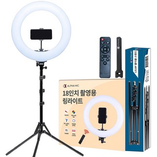 알파믹 대형 링라이트 스탠드 세트 45cm(18인치) 유튜브 촬영 조명, RL480&LS18F&AVT, 1개