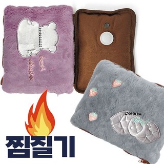 분리형 충전식 온수찜질기 캐릭터 (복부 찜질팩 포켓형 사무실 생리통), 랜덤, 1개