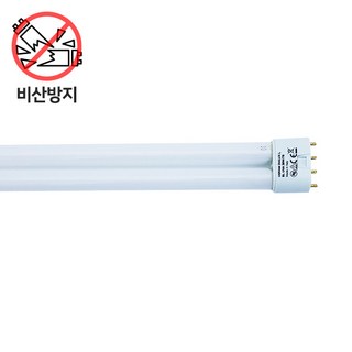 36W 비산방지 미국 실바니아 기술 HACCP 포충등 자외선 해충 유인전구, 실바니아 비산방지램프 BL PL-L [36W]