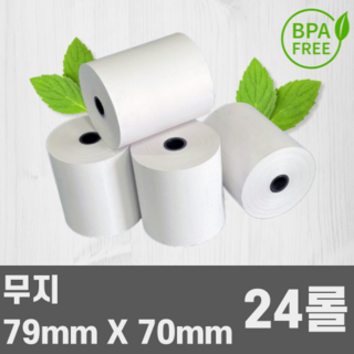 프리미엄 상품 A 사용 모습