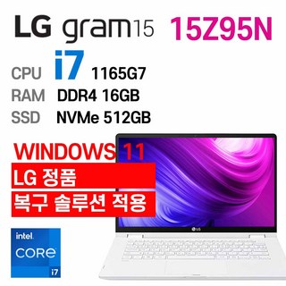 6. LG 중고노트북..