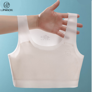 중학생브래지어 LUMANOKI 여학생 시원한 초경량 일체형 주니어 키즈 브라 2P