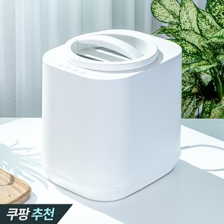 음식물처리기 분쇄기 건조기 쓰레기 가정용 대용량 4리터