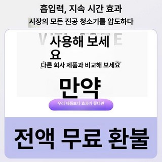 2025년형 차량용 진공청소기 차량용청소기 차량청소기 핸디형 무선청소기 핸디청소기 고출력 무선 핸드 청소기 핸디 선물용 남친 집청소 캠핑 창문, 기본 모델명/품번, 업계 선두 / 2025 플래그십 모델 / 흡입력과 배터