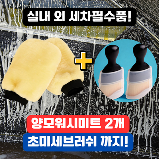 1. [엠브리즈] 세..