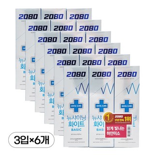 2080 치약 샤이닝 화이트 120g
