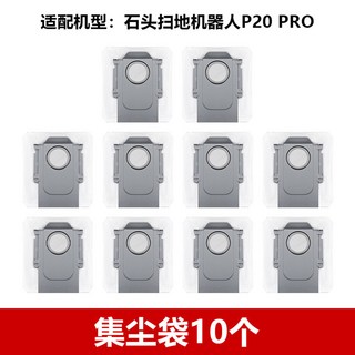 Roboro Q vo 키트 제품 교체 커브 진공 AA81 교체용, 먼지 주머니 열 개