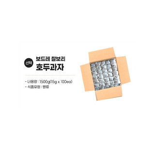 [보리마을] 찰보리 호두과자(100입) - 가정용, 1개