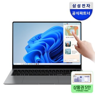 삼성전자 갤럭시북5 프로 NT960XHA-K51A 인텔 울트라5 16인치 고해상도 AI 코파일럿+ 윈도우11 터치 스크린 직장인 대학생 노트북, WIN11 Home, 16GB, 512GB, 그레이