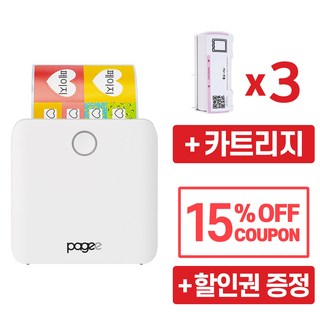 PAGEE PG1 네임스티커 라벨프린터