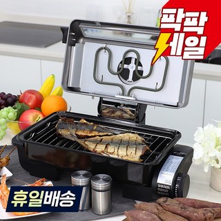 키친아트 허브 멀티 양면그릴 전기 생선구이기 KAG-9292