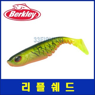 버클리 파워베이트 리플쉐드 2/3/4inch 소프트베이트, GBP, 3인치, 1개