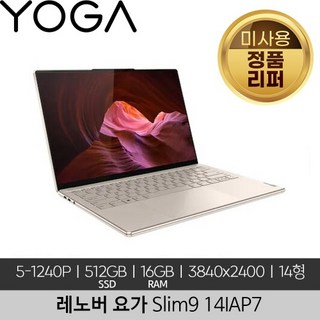 6. 레노버 요가 S..