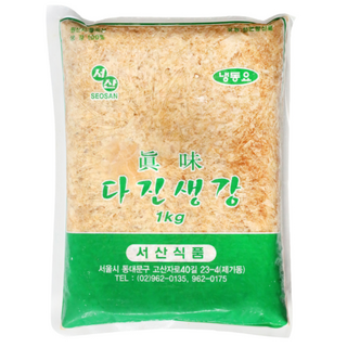 서산 다진생강 1kg, 10개