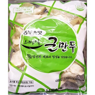 냉동군만두 1.2kg 대용량 중식풍만두 간편조리용