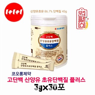 5. 코오롱제약 고단..
