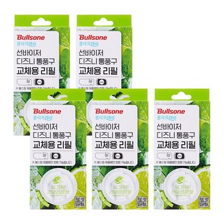 불스원 선바이저 방향제
