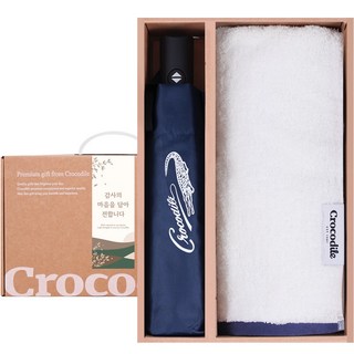 크로커다일 명절 경조사 답례품 감사 선물 세트 (전자동 3단 우산+200g 코마사 40수 고급타올), 10세트, B_네이비+화이트