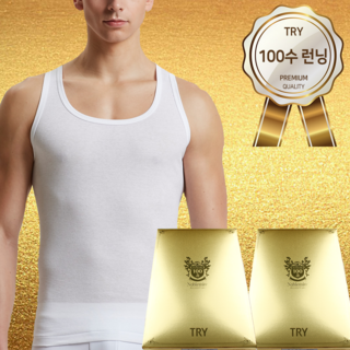 홈이 트라이 남성용 초프리미엄 100수런닝