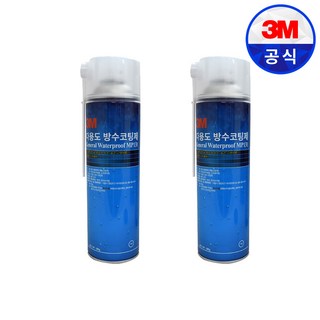 3M MP131 방수코팅제 뿌리는방수재 방수스프레이 360g, 2개