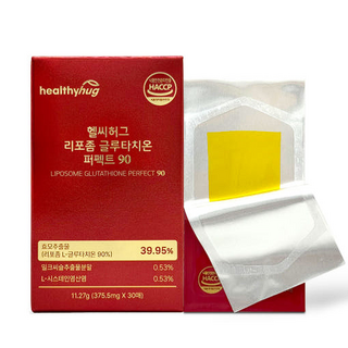 헬씨허그 리포좀 글루타치온 퍼펙트90 필름형 고순도 효모추출물 인지질 영양제, 375.5mg, 3박스