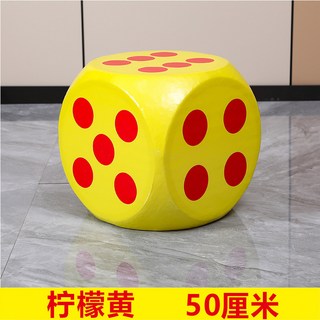 대형주사위 푹신한 개업식 놀이 단체게임 레크레이션 운동회, 50cm 레몬, 1개