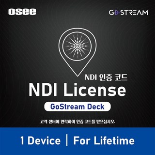 Osee Gostream Deck 비디오 스위처, ndi 업그레이드 소프트웨어, 1개