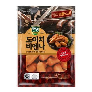 코스트코 본엠 도이치비엔나 소시지
