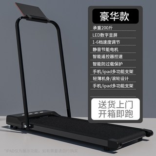 미니런닝머신 홈트 트레이드밀 워킹패드 워킹머신 가정용 무소음, 색, 03.일반판 블랙