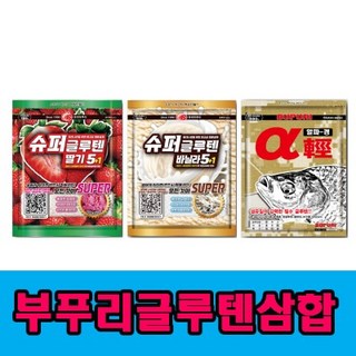 [한국부푸리] 부푸리 글루텐삼합, 1개