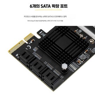 포트 카드 하드 16T ASM1166 SATA 지원 디스크 확장
