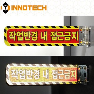 아카시아리빙 안전용품