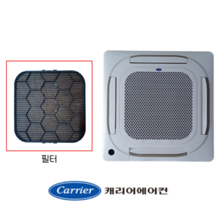 [정품] 캐리어 천정형 에어컨 필터 ATQE401LAWWSXI DTQE301LAWWSXI DTQE401LAWWSXI, 1개, 필터 실물 확인하셨나요