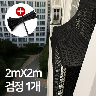 위드유 비둘기 퇴치망 – 케이블타이 증정, 베란다 에어컨 실외기 보호용 그물망, 차단법 및 쫒는법 – 블랙, 1개 안전/호신용품
