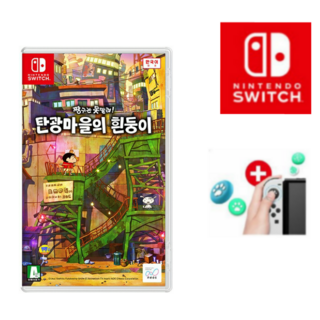 닌텐도 스위치 짱구는 못말려 탄광마을의 흰둥이, 짱구는 못말려 탄광마을의 흰둥이_조이콘 악세서리 커버