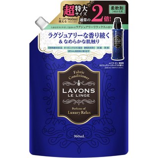 LAVONS 라봉 섬유유연제 럭셔리 릴랙스 960ml 리필용, 1개