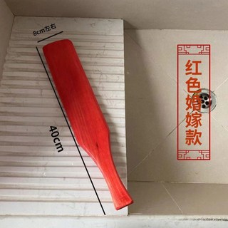 빨래방망이 세탁 방망이 빨래 미끄럼 다용도 망치 제품, 5 레트로 클래식 스틱 [필수 혼수 레드 스타일], 1개