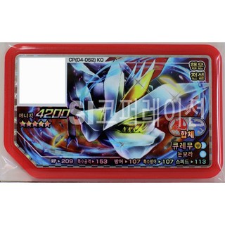 가오레 플러스 파우치 카드보관함