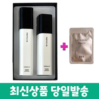 리포브 솔루션 2종세트 A 120ml+B 50ml +화장품 샘플증정, 1개
