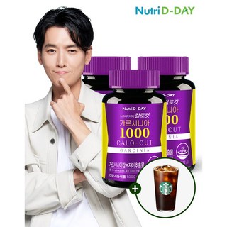 뉴트리디데이 칼로컷 가르시니아 고함량 1000 112정 3병, 3개