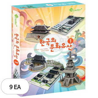 크래커플러스 한국의 문화유산1 5종 입체퍼즐, 213피스, 혼합색상, 9세트