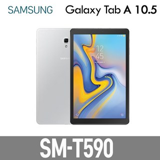 삼성 갤럭시탭A 10.5