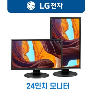 5. 24인치 중고모..