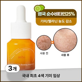 1. 애호 순수비타민..