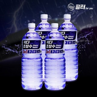 2+2 싹다 3in1 초발수코팅 워셔액 에탄올 강력한 세정 광택 사계절 1.8L 4개, 2+2 특가행사/(1개당 3725원)